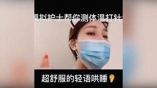 睡觉助眠视频教成人,轻松入睡的睡眠秘诀