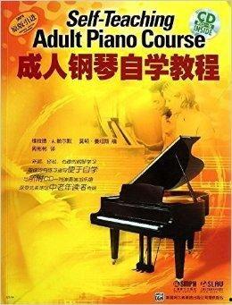 成人钢琴自学录播教程视频,跟随录播教程轻松入门