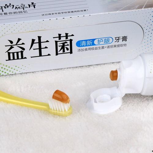 牙膏成人清洗视频,告别口腔问题