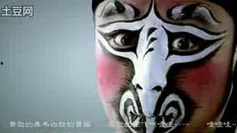 成人说唱脸谱表演视频,探寻说唱艺术与脸谱文化的完美融合
