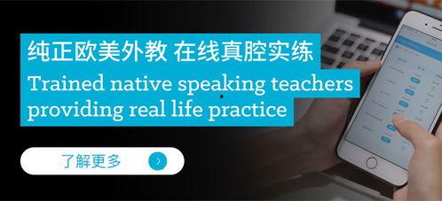 成人英语线上课程视频