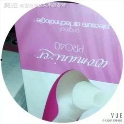 成人用品秒潮视频,秒潮视频揭示私密生活新趋势