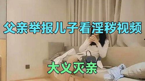 亲亲窝窝成人免费视频,成人免费视频背后的秘密世界