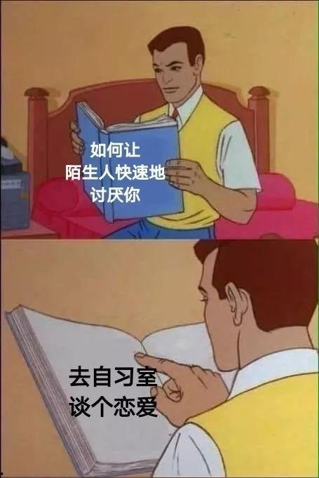 成人社交法则视频大全