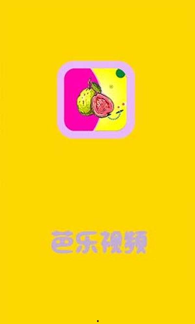 芭乐成人版视频app,芭乐成人版视频APP深度解析