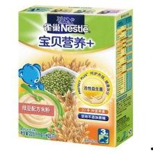 雀巢成人米粉怎么冲泡视频,简单三步轻松享美味