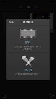 手机合成人物视频方法,打造个性化短视频新潮流
