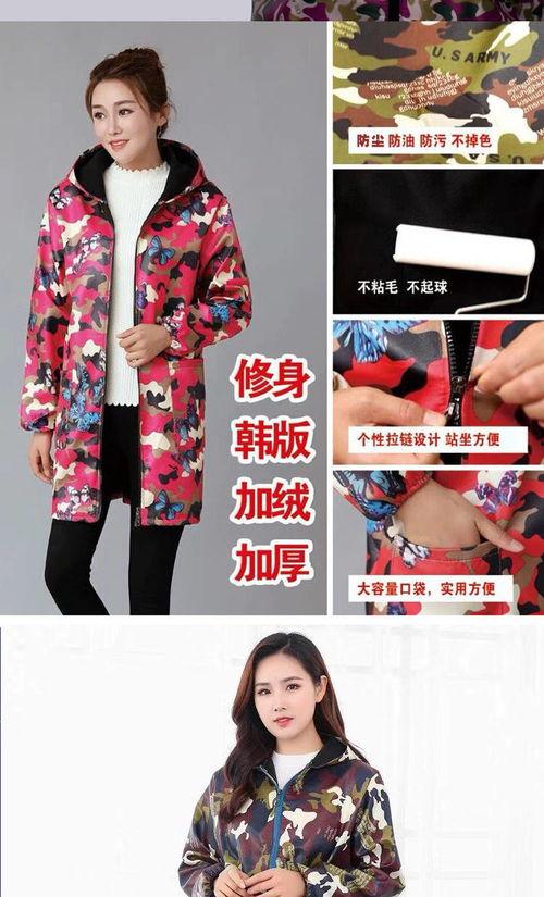 罩衣成人国潮视频在线,罩衣成人国潮视频魅力解析