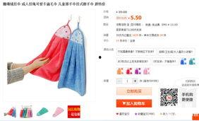 带挂绳成人毛巾怎么用视频,轻松收纳，便捷生活