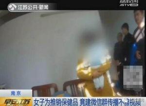 天天视频成人网