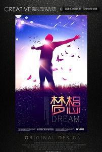 成人创业励志视频素材