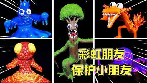 彩虹小红变成人类视频,从虚拟偶像到人类世界的奇妙旅程