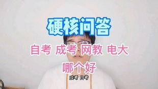 成人考试视频歌曲有哪些