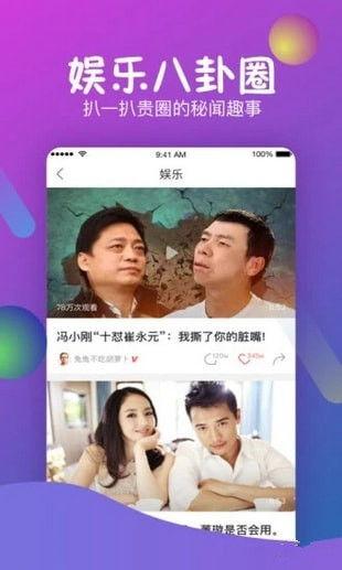 猪成人短视频app,打造专属你的娱乐盛宴