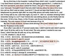 成人高升专英语作文视频,高升专英语作文视频学习要点概述